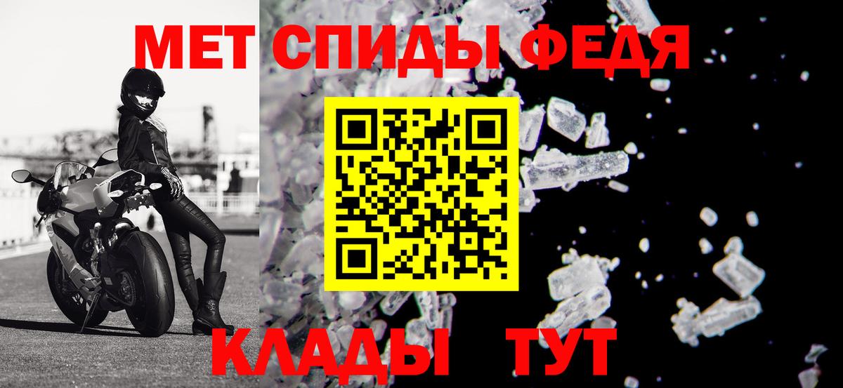 АМФЕТАМИН  shop формула  Куйбышев  АМФ 98%  Вход с VPN 