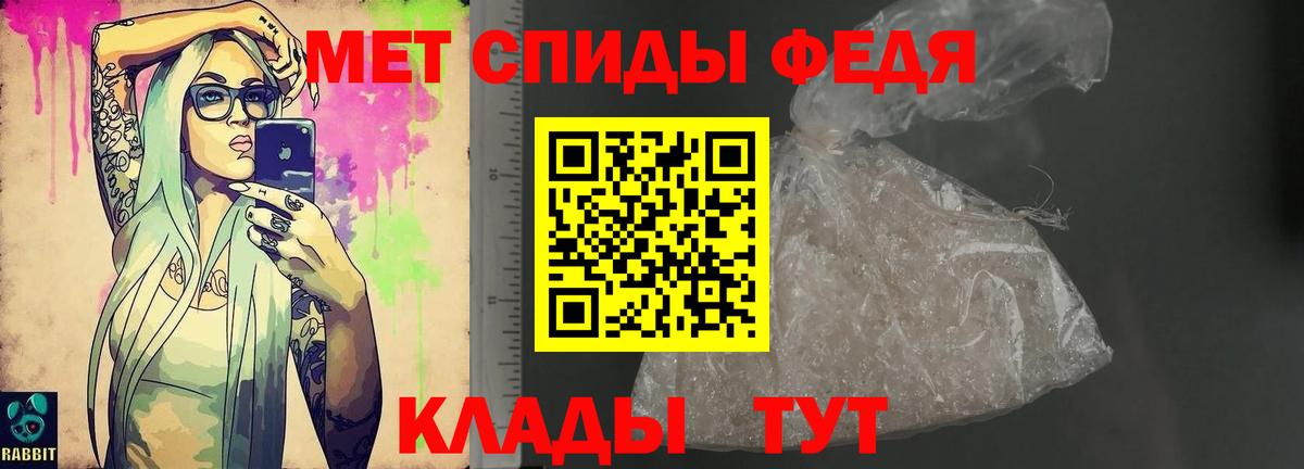 АМФ Розовый Куйбышев