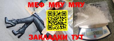 а пвп мука Бугуруслан