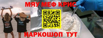 а пвп мука Бугуруслан