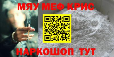 а пвп мука Бугуруслан