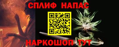 а пвп мука Бугуруслан