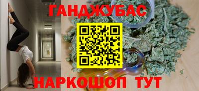 а пвп мука Бугуруслан