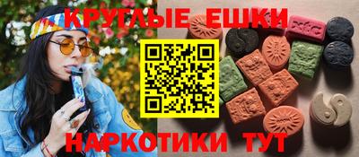 экстази Будённовск