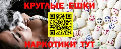 экстази Будённовск