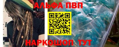 а пвп мука Бугуруслан