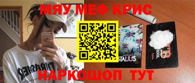 а пвп мука Бугуруслан