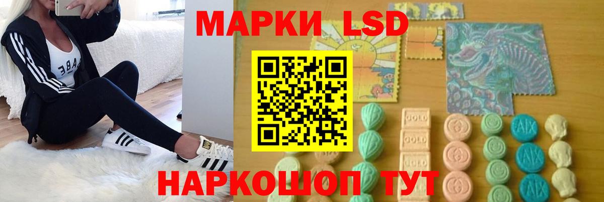 LSD-25 экстази ecstasy  LSD-25 экстази кислота  Куйбышев  Вход с VPN 