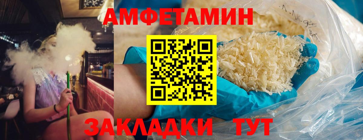 Первитин Декстрометамфетамин 99.9% Куйбышев
