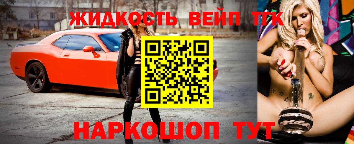 Дистиллят ТГК Wax  hydra как войти  Куйбышев  Вход с VPN 