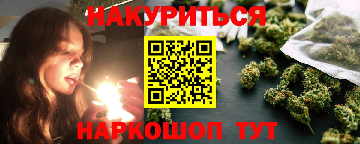 Каннабис план  Шишки марихуана VHQ  Бошки марихуана White Widow  Вход с VPN  Куйбышев 